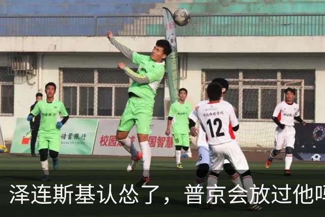 泽连斯基认怂了，普京会放过他吗？