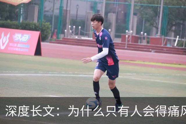 深度长文：为什么只有人会得痛风？答案要从3.6亿年前那条上岸的鱼说起！