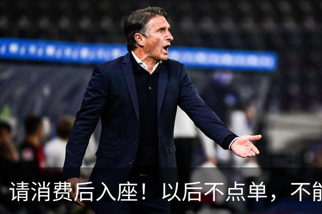 请消费后入座！以后不点单，不能坐星巴克吹空调了？
