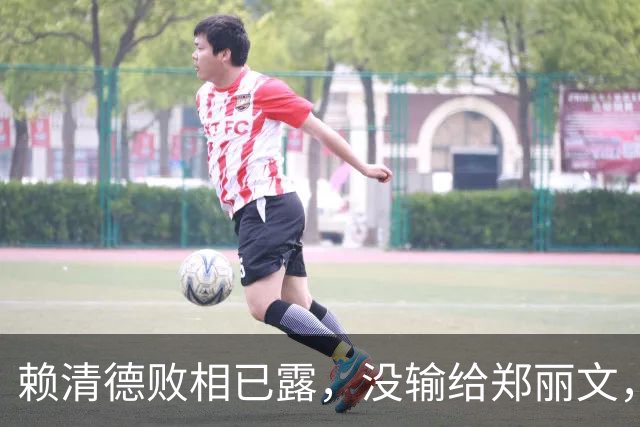 赖清德败相已露，没输给郑丽文，也没输给蒋万安，输给了沈伯洋？
